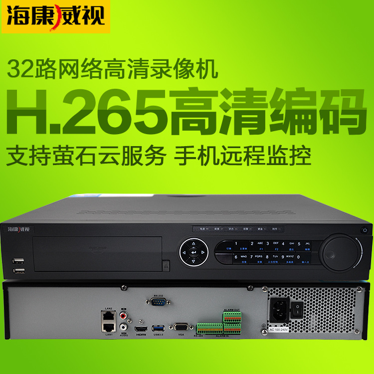 n点虚拟主机管理系统