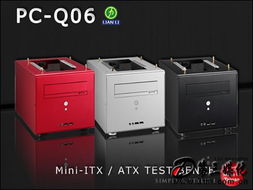 联力机箱 针对发烧友超频平台 联力发主板外置机箱