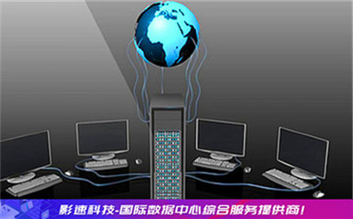 虚拟主机单独:独立IP虚拟主机值得购买吗有什么优势