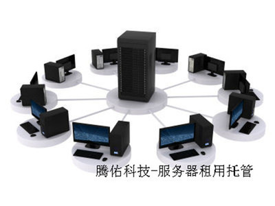 选购虚拟主机时必须注意的几点