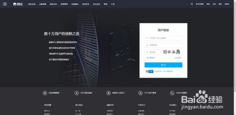 海豚云虚拟主机如何连接ftp