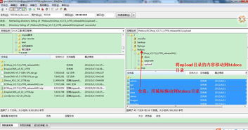 云虚拟主机ecshop程序安装教程