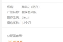 虚拟主机知识 域名频道idc知识库 第139页