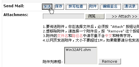 招牌互联 7年老牌虚拟主机提供商，打造一站式网站解决方案