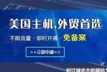 虚拟主机知识 域名频道idc知识库 第93页